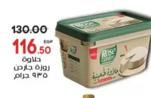 available at Galhom Market in Egypt - Cairo