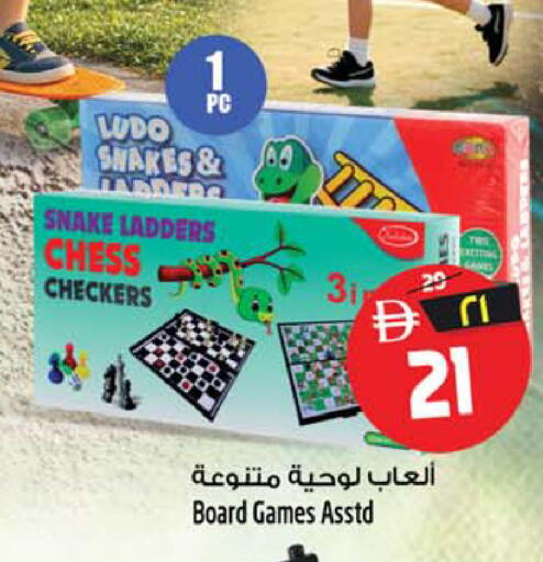 available at سفاري هايبرماركت in الإمارات العربية المتحدة , الامارات - الشارقة / عجمان