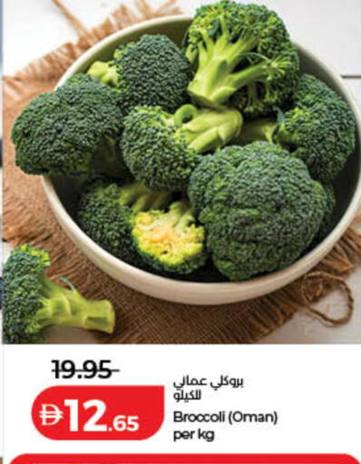 Broccoli from Oman available at لولو هايبرماركت in الإمارات العربية المتحدة , الامارات - رَأْس ٱلْخَيْمَة