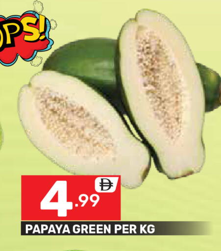 Papaya available at دريم نايت هايبرماركت in الإمارات العربية المتحدة , الامارات - دبي