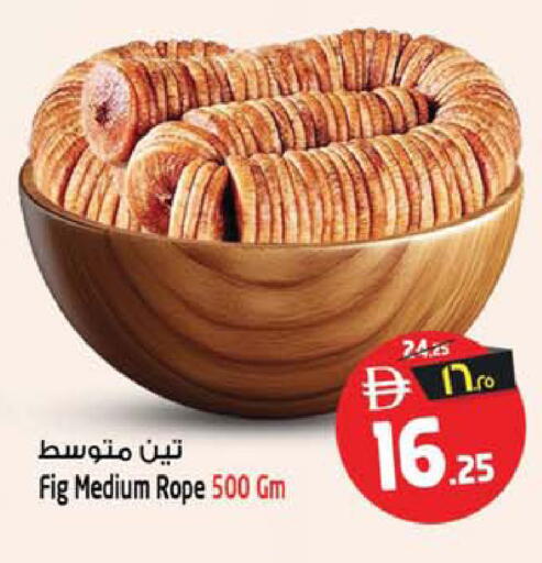 Fig available at سفاري هايبرماركت in الإمارات العربية المتحدة , الامارات - الشارقة / عجمان