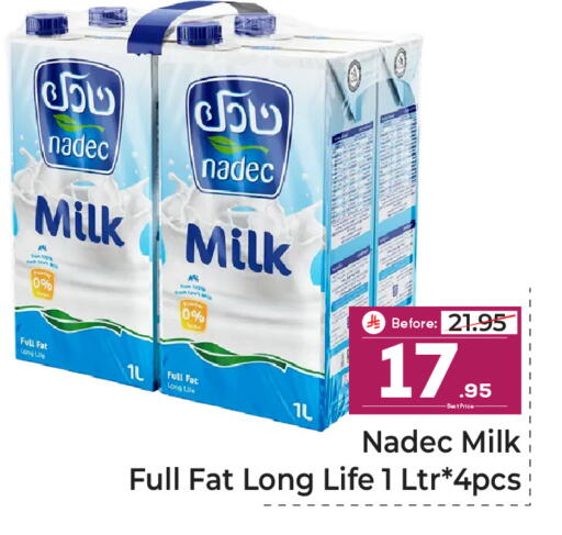 available at مكة هايبرماركت in مملكة العربية السعودية, السعودية, سعودية - الرياض