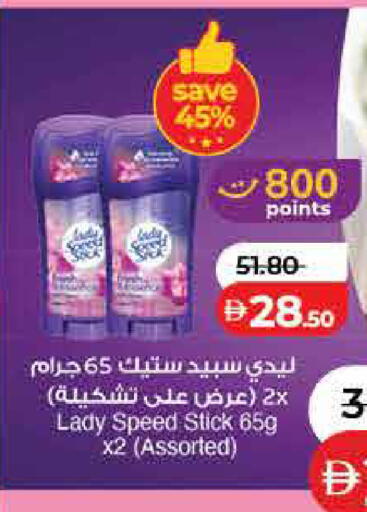 available at لولو هايبرماركت in الإمارات العربية المتحدة , الامارات - دبي