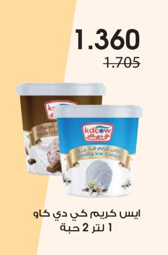 available at Al Rawda & Hawally Coop Society in Kuwait - Kuwait City