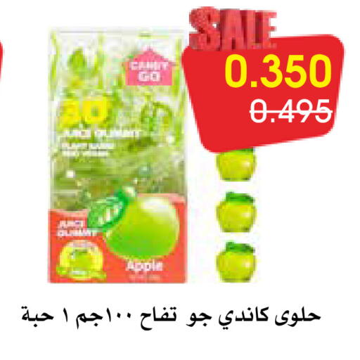 Apple available at Al Rawda & Hawally Coop Society in Kuwait - Kuwait City
