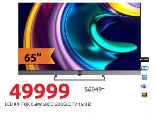 available at Hyper One  in Egypt - Cairo