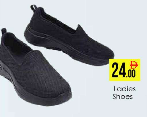 available at AIKO Mall and AIKO Hypermarket in UAE - Dubai