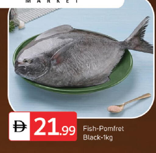 available at سوق طلال in الإمارات العربية المتحدة , الامارات - الشارقة / عجمان