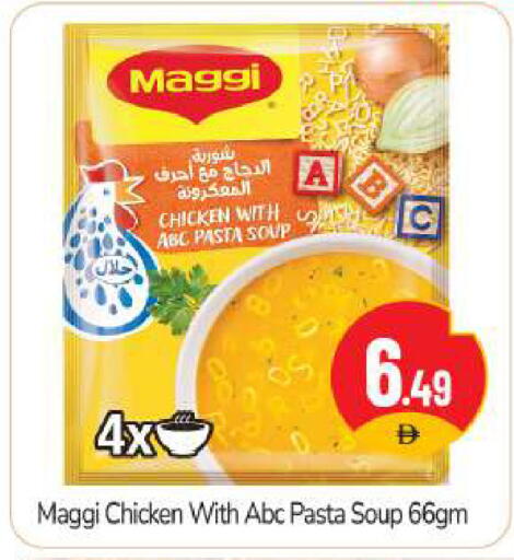 available at BIGmart in UAE - Abu Dhabi