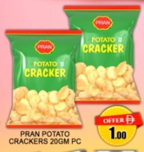 Potato available at جرين جيفت متجر أقسام in الإمارات العربية المتحدة , الامارات - دبي