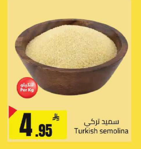 available at Supermarket Stor in KSA, Saudi Arabia, Saudi - Riyadh