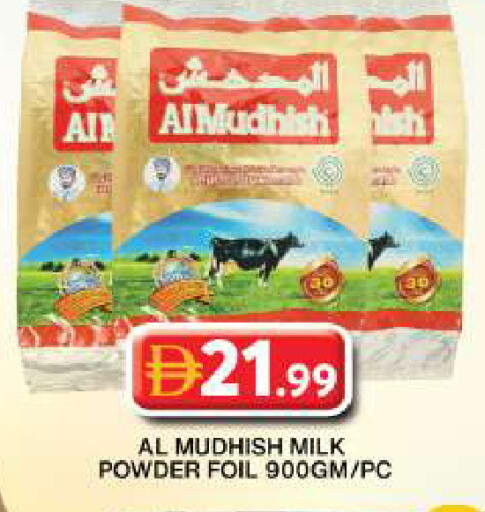 available at Grand Hyper Market in UAE - Dubai