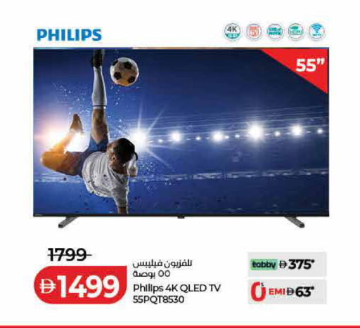 available at Lulu Hypermarket in UAE - Ras al Khaimah
