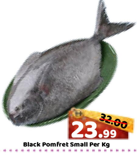 available at ROYAL GULF HYPERMARKET LLC in UAE - Abu Dhabi
