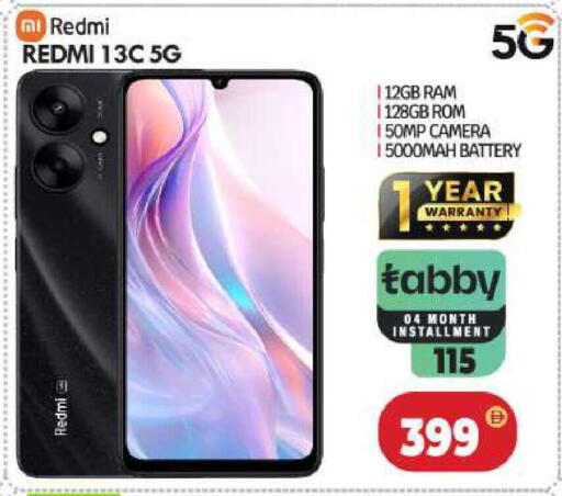 available at BIGmart in UAE - Abu Dhabi