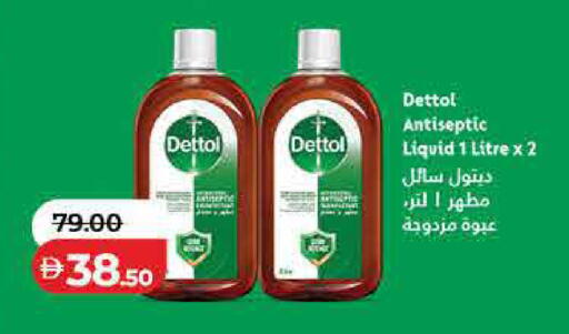 available at لولو هايبرماركت in الإمارات العربية المتحدة , الامارات - رَأْس ٱلْخَيْمَة