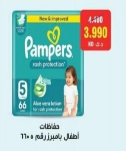 available at Riqqa Co-operative Society in Kuwait - Kuwait City