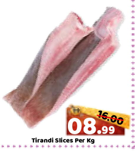 available at ROYAL GULF HYPERMARKET LLC in UAE - Abu Dhabi