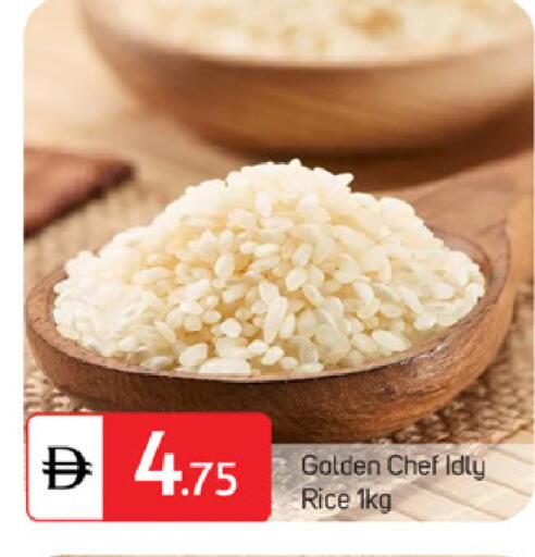 available at سوق طلال in الإمارات العربية المتحدة , الامارات - الشارقة / عجمان