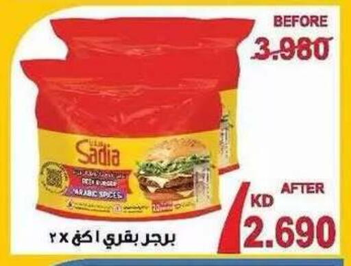 available at Salwa Co-Operative Society  in Kuwait - Ahmadi Governorate