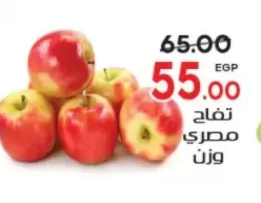available at Galhom Market in Egypt - Cairo