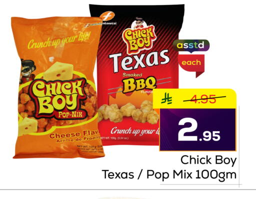 available at Elite 10 Hypermarket in KSA, Saudi Arabia, Saudi - Riyadh