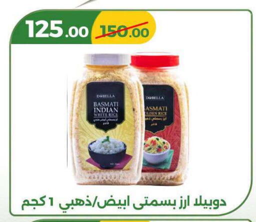 available at Green Tree Hypermarket - Sohag in Egypt - Cairo