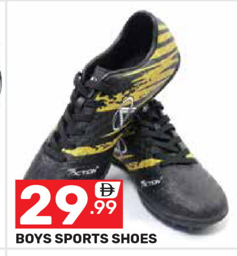 available at Dream Night hypermarket in UAE - Dubai