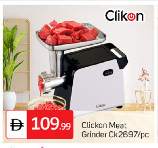 available at TALAL MARKET in UAE - Dubai