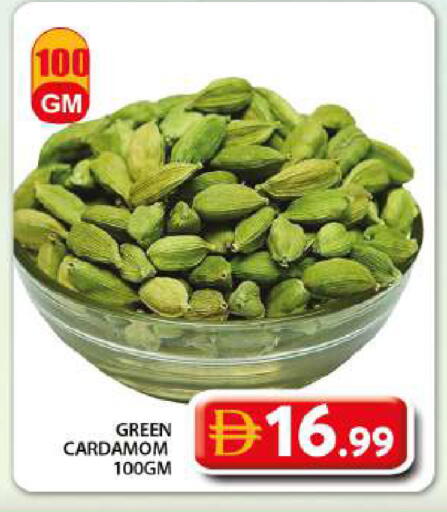 Cardamom available at جراند هايبر ماركت in الإمارات العربية المتحدة , الامارات - دبي