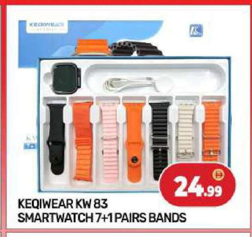 available at BIGmart in UAE - Abu Dhabi