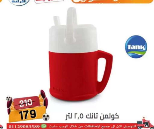 in Egypt - القاهرة
