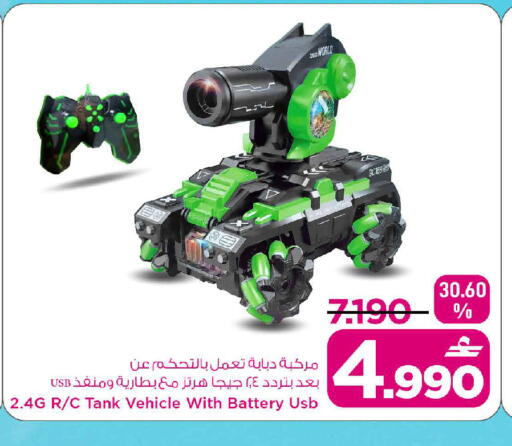 available at MARK & SAVE in Oman - Sohar