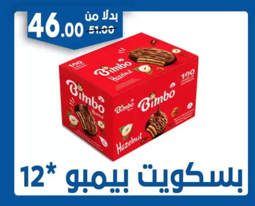 available at Bondok Market  in Egypt - Cairo