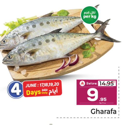 available at مكة هايبرماركت in مملكة العربية السعودية, السعودية, سعودية - جدة