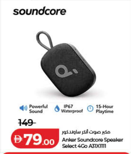 available at لولو هايبرماركت in الإمارات العربية المتحدة , الامارات - رَأْس ٱلْخَيْمَة