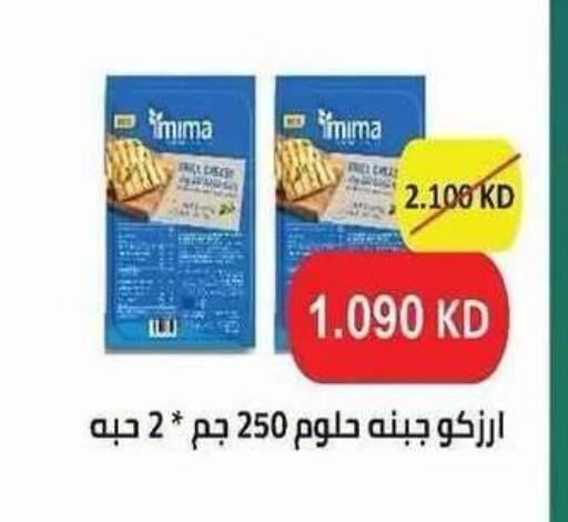 available at Salwa Co-Operative Society  in Kuwait - Ahmadi Governorate
