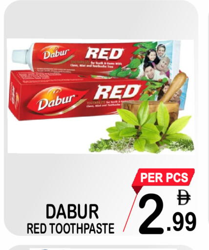 Mint available at جفت بوينت in الإمارات العربية المتحدة , الامارات - دبي