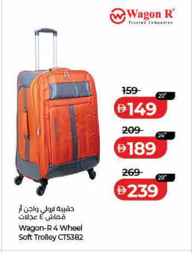 available at لولو هايبرماركت in الإمارات العربية المتحدة , الامارات - رَأْس ٱلْخَيْمَة