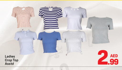 available at دي تو دي in الإمارات العربية المتحدة , الامارات - دبي