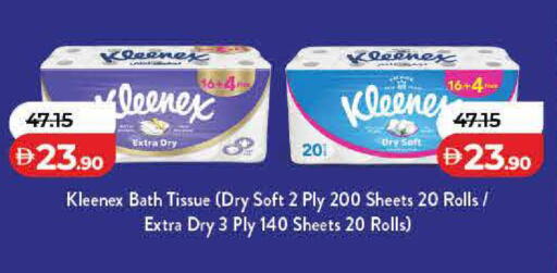 available at Lulu Hypermarket in UAE - Dubai