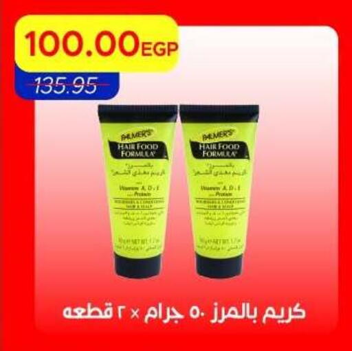 available at Metro Market  in Egypt - Cairo