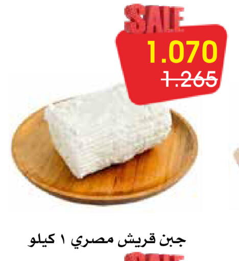 available at Al Rawda & Hawally Coop Society in Kuwait - Kuwait City