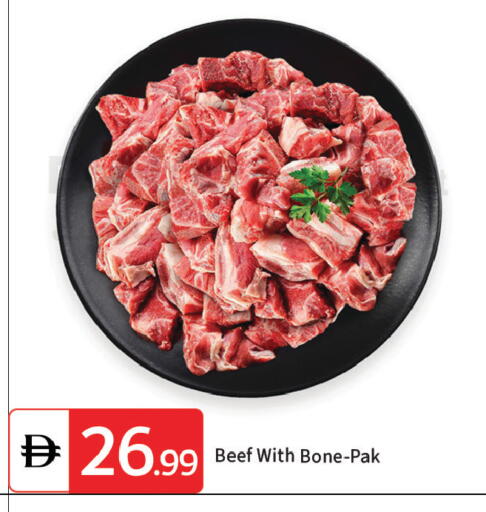 available at TALAL MARKET in UAE - Dubai