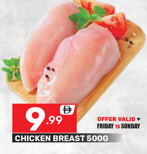 available at دريم نايت هايبرماركت in الإمارات العربية المتحدة , الامارات - دبي