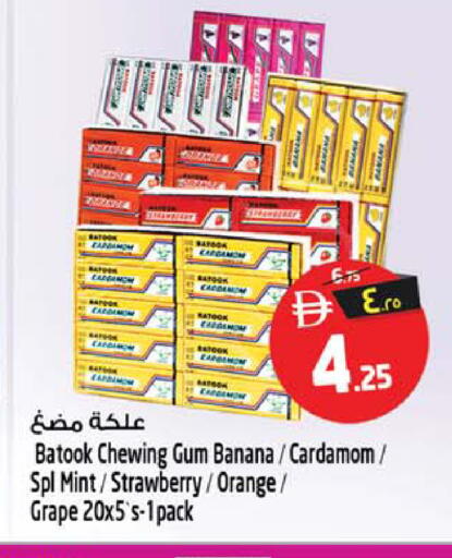 Banana Strawberry Orange Cardamom Mint available at SAFARI HYPERMARKET  in UAE - Ras al Khaimah