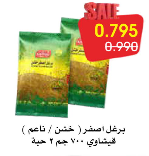 available at Al Rawda & Hawally Coop Society in Kuwait - Kuwait City