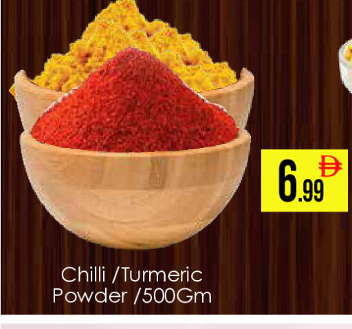 Chilli Turmeric available at AIKO Mall and AIKO Hypermarket in UAE - Dubai