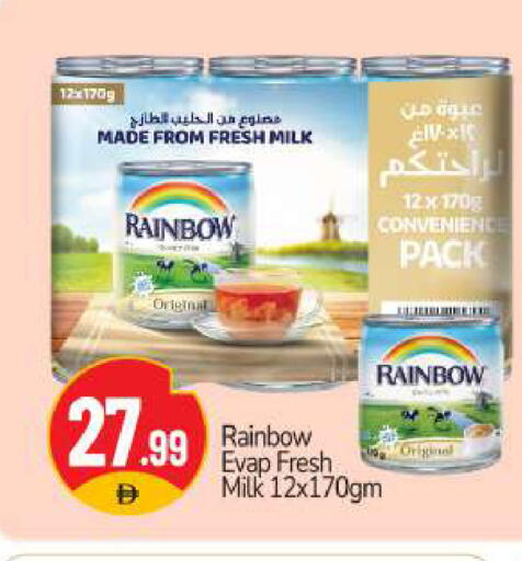 available at BIGmart in UAE - Abu Dhabi
