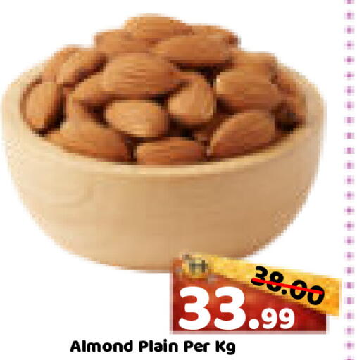 available at ROYAL GULF HYPERMARKET LLC in UAE - Abu Dhabi
